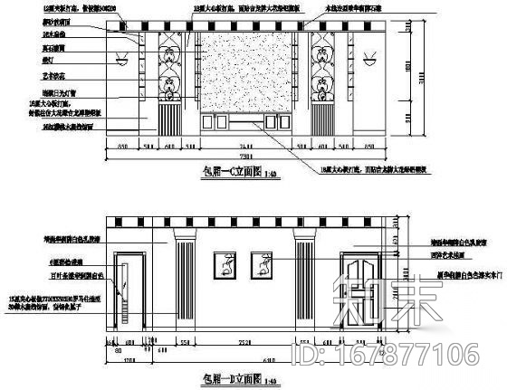 某大学食堂装修图施工图下载【ID:167877106】