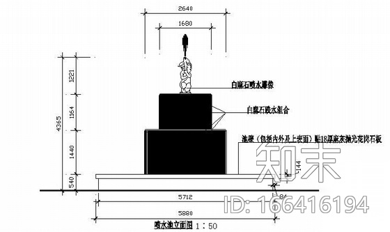 广东某温泉别墅景观施工图施工图下载【ID:166416194】