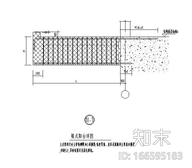 装配式节点图(装配式剪力墙结构）cad施工图下载【ID:166595183】