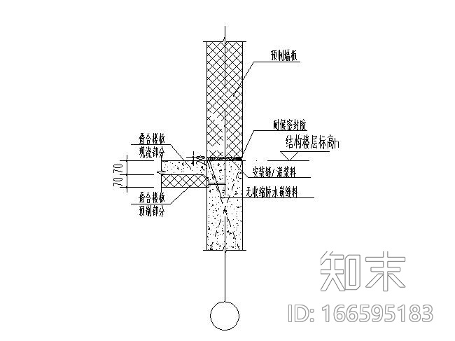 装配式节点图(装配式剪力墙结构）cad施工图下载【ID:166595183】