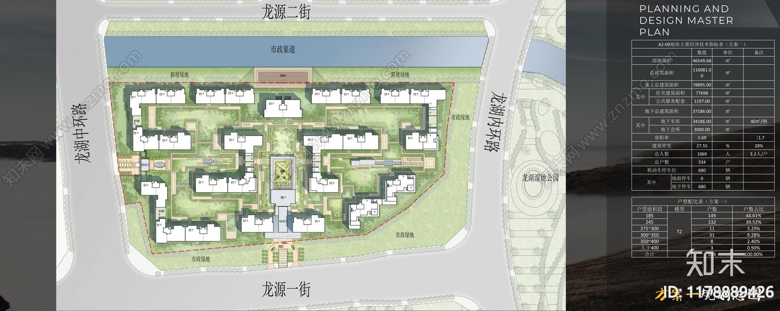 探索龙湖小区地块建筑的创新平面布局方案集合下载【ID:1178889426】