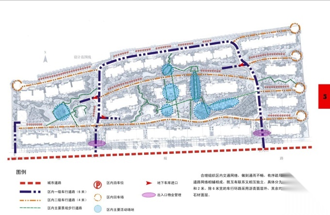 [上海]闸北大华阳城全套概念性景观设计文本（加拿大CSC...施工图下载【ID:161070188】