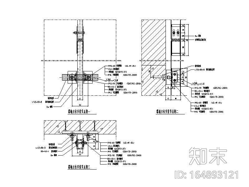 石材幕墙节点图CAD，15张施工图下载【ID:164893121】