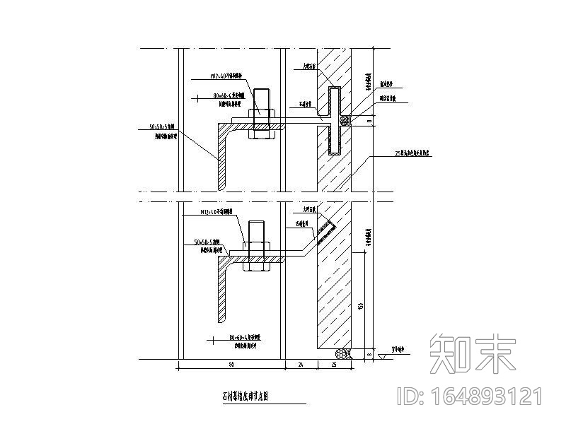 石材幕墙节点图CAD，15张施工图下载【ID:164893121】