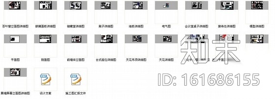 [上海]金融中心体验展厅施工图cad施工图下载【ID:161686155】