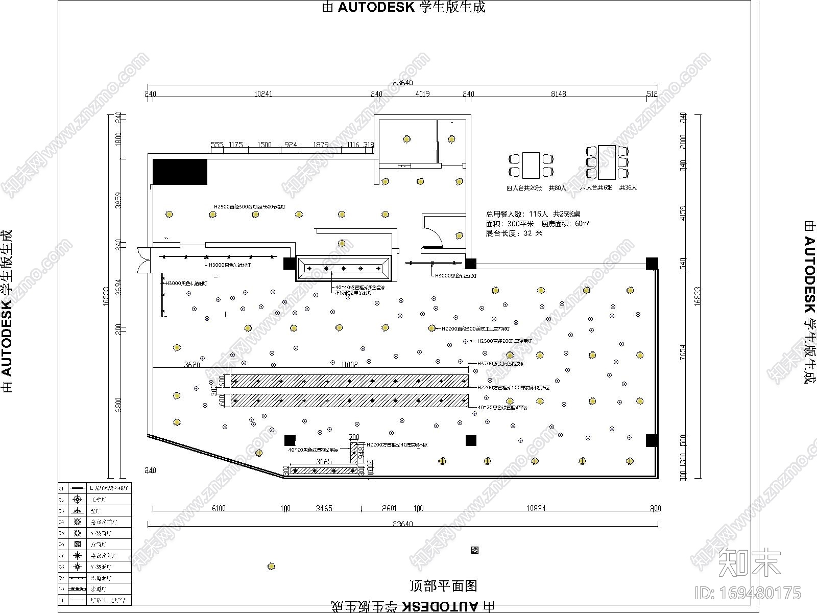 汉滏宫●自助烧烤cad施工图下载【ID:169480175】