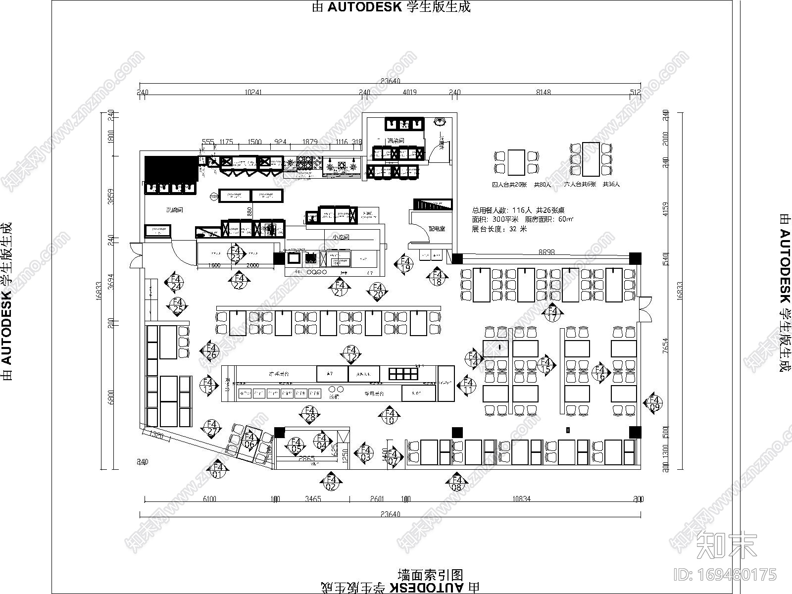 汉滏宫●自助烧烤cad施工图下载【ID:169480175】