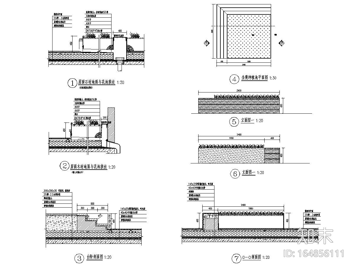 [浙江]城市中心区域规划展示馆景观施工图cad施工图下载【ID:164856111】