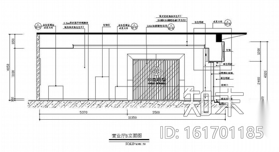 中国联通营业厅施工图cad施工图下载【ID:161701185】