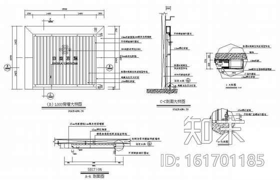 中国联通营业厅施工图cad施工图下载【ID:161701185】