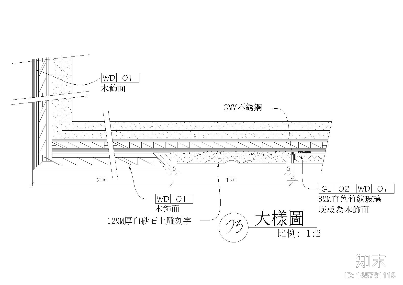 节点分析14：走廊参考cad施工图下载【ID:165781118】