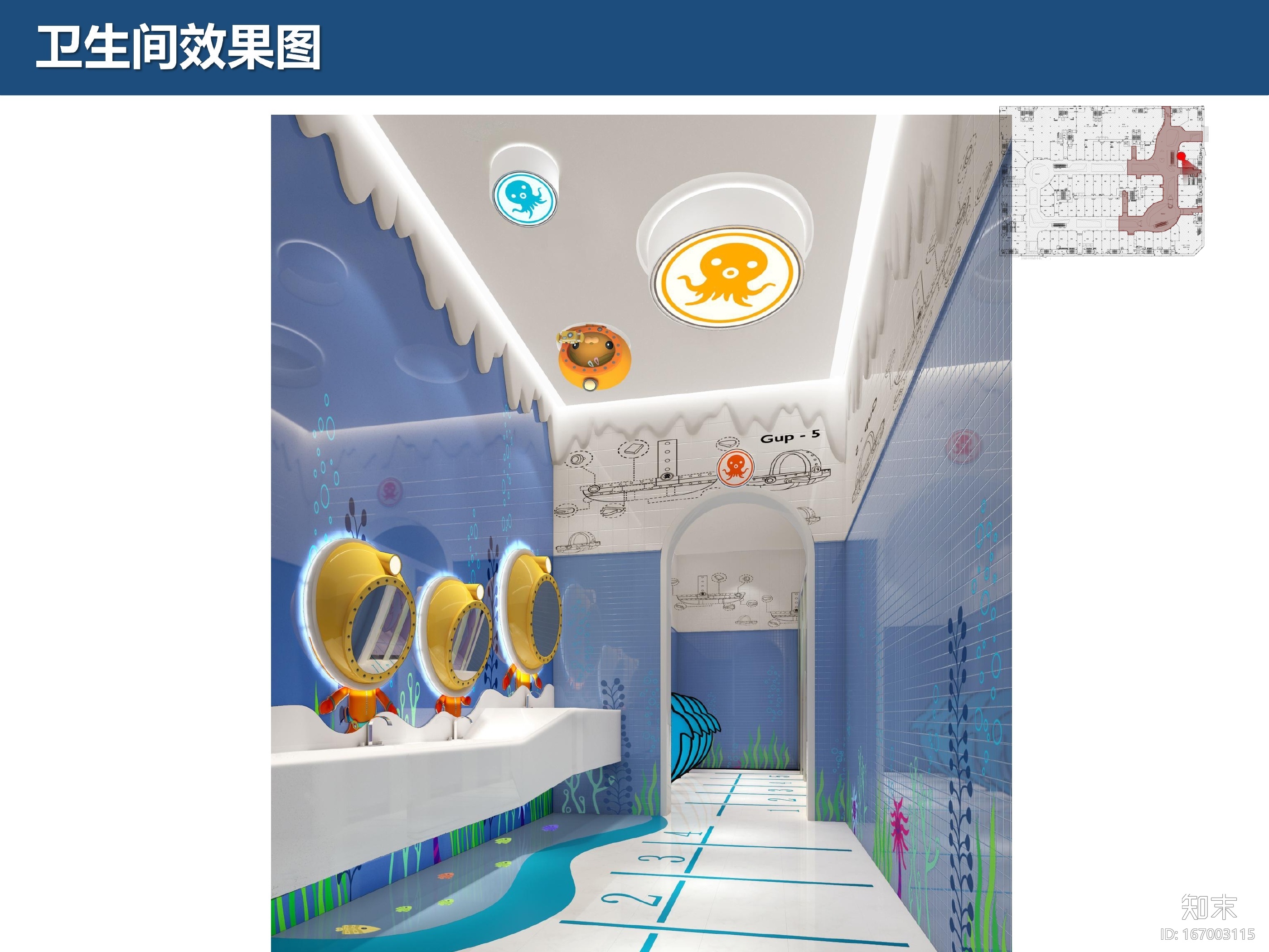 [儿童乐园]五套万达广场儿童主题街区方案施工图下载【ID:167003115】