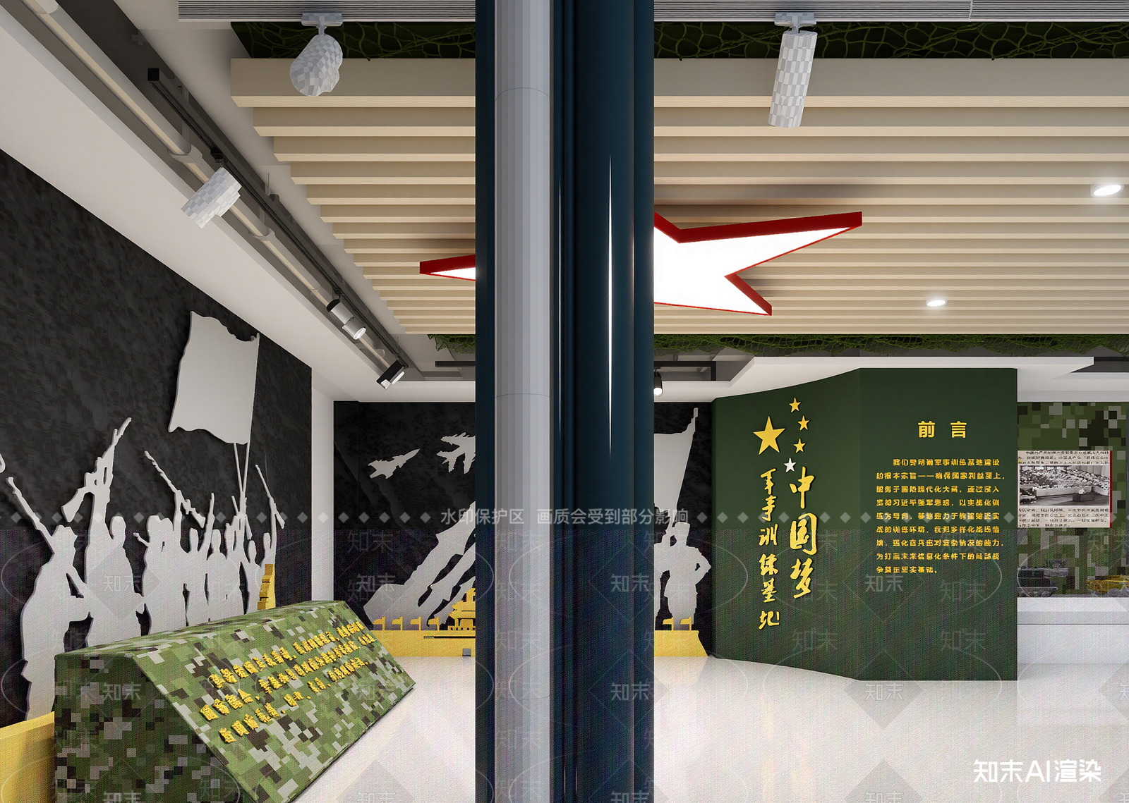 现代党建展厅3D模型下载【ID:1214632309】