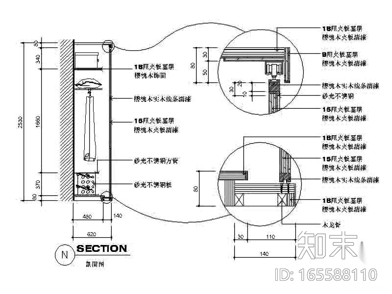 衣柜剖面图施工图下载【ID:165588110】