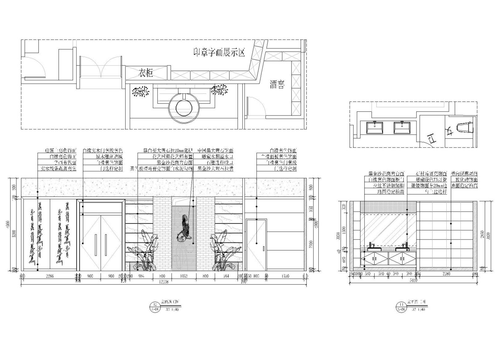 利百加-中式茶餐厅CAD施工图+效果图cad施工图下载【ID:160422109】