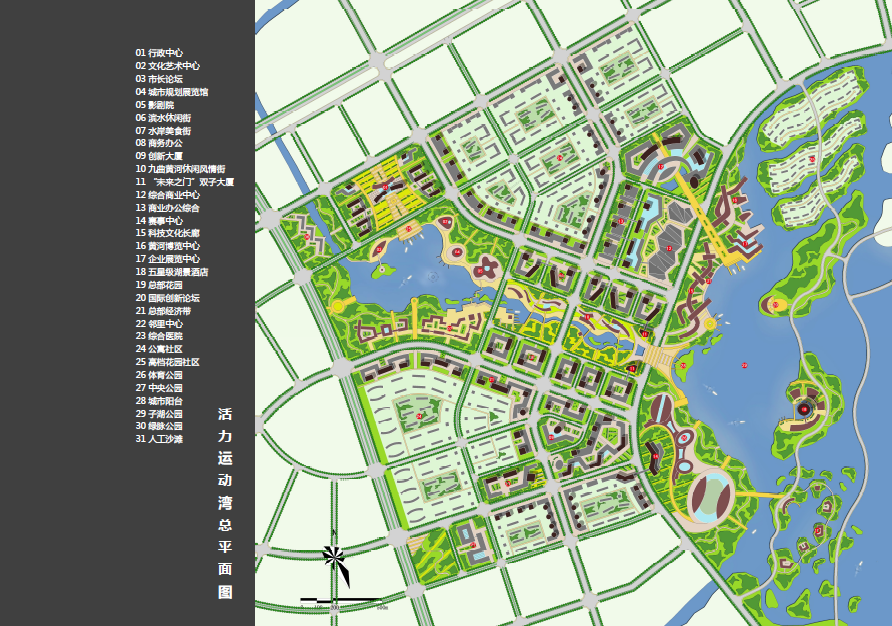 [内蒙古]环乌海湖区域概念性规划及城市设计方案文本cad施工图下载【ID:151728183】