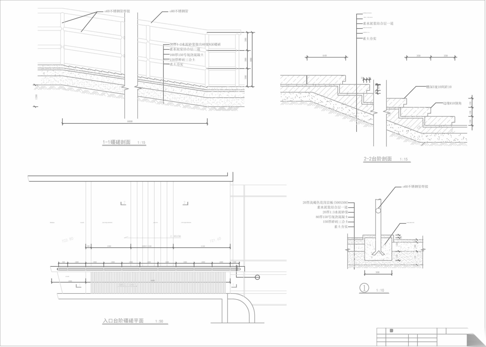 [四川]都江堰城市演义广场全套施工图cad施工图下载【ID:161028160】