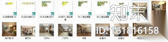 [江苏]某现代中式双层别墅室内装修施工图（含效果）cad施工图下载【ID:161816158】