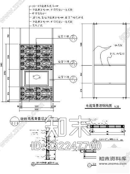 图块/节点宾馆旋转电视墙详图cad施工图下载【ID:832247700】