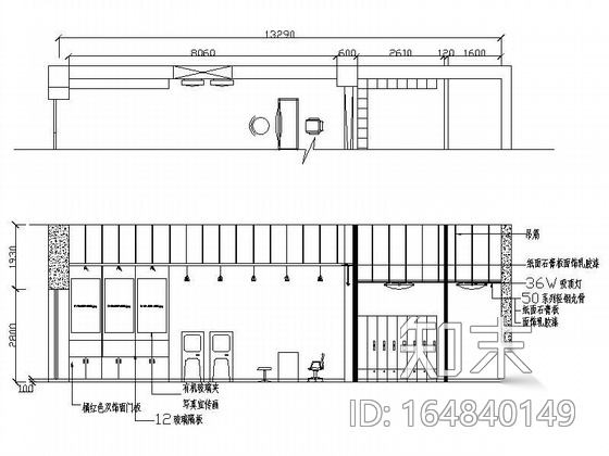 某大学动感地带营业厅方案图cad施工图下载【ID:164840149】