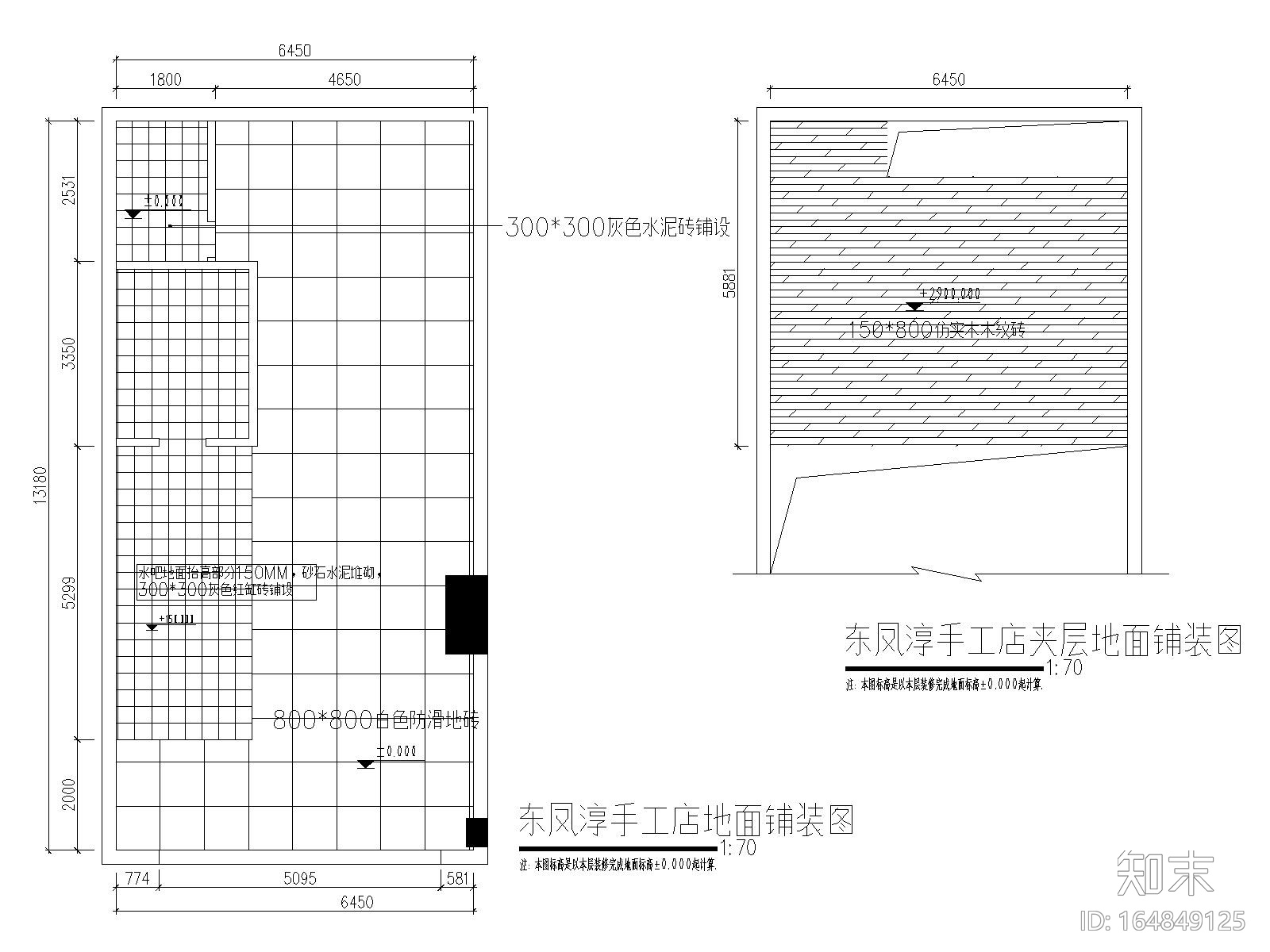 尚悦广场淳手工饮品店施工图_效果图_3Dcad施工图下载【ID:164849125】