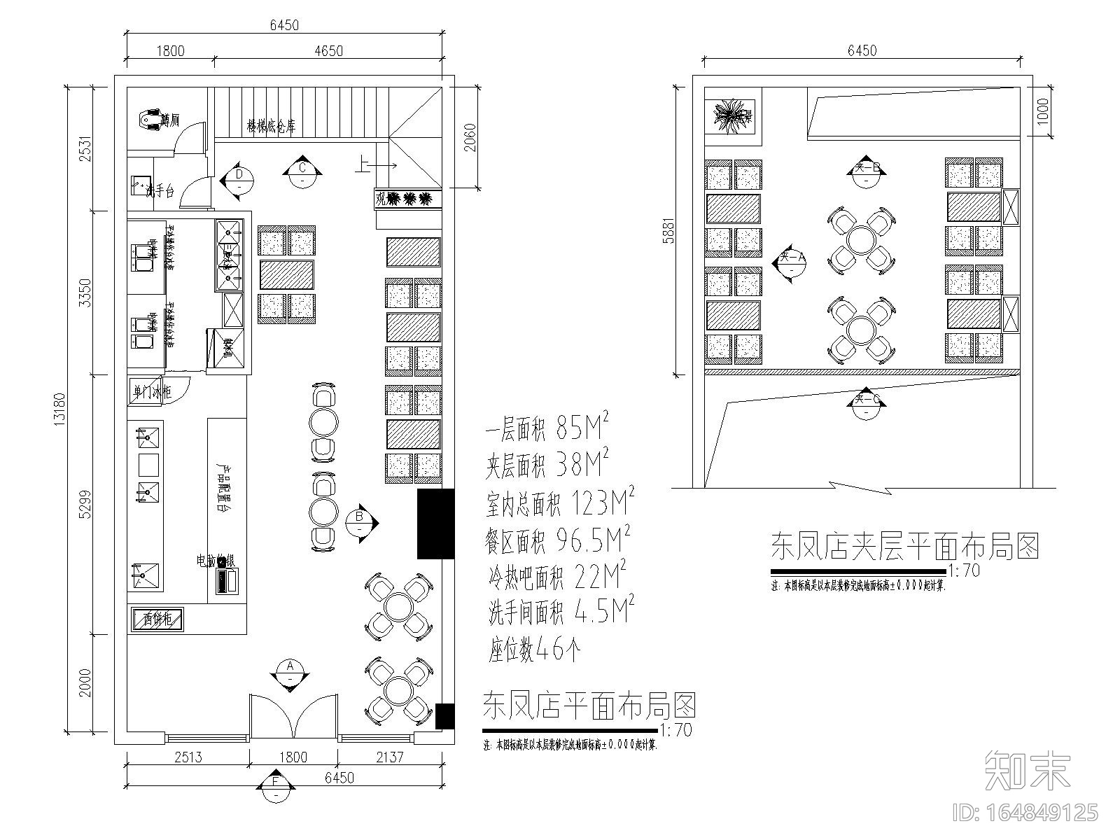 尚悦广场淳手工饮品店施工图_效果图_3Dcad施工图下载【ID:164849125】