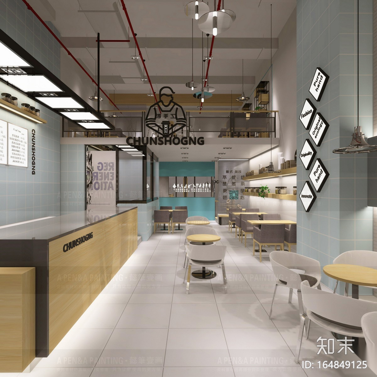 尚悦广场淳手工饮品店施工图_效果图_3D施工图下载【ID:164849125】