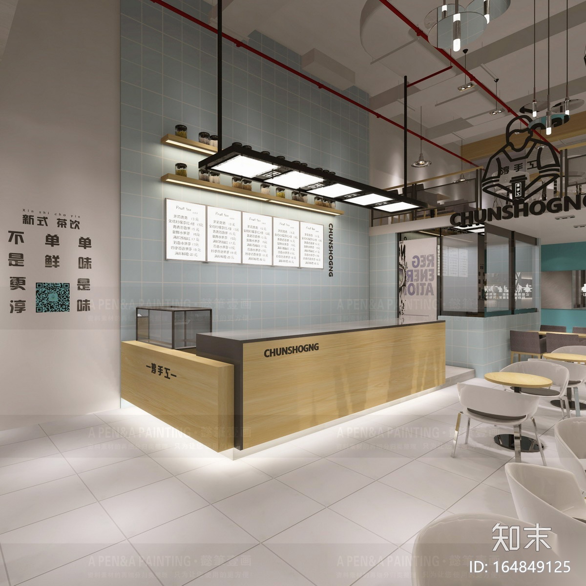 尚悦广场淳手工饮品店施工图_效果图_3Dcad施工图下载【ID:164849125】