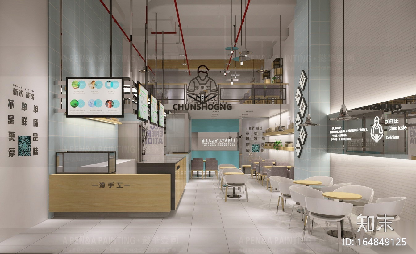 尚悦广场淳手工饮品店施工图_效果图_3Dcad施工图下载【ID:164849125】