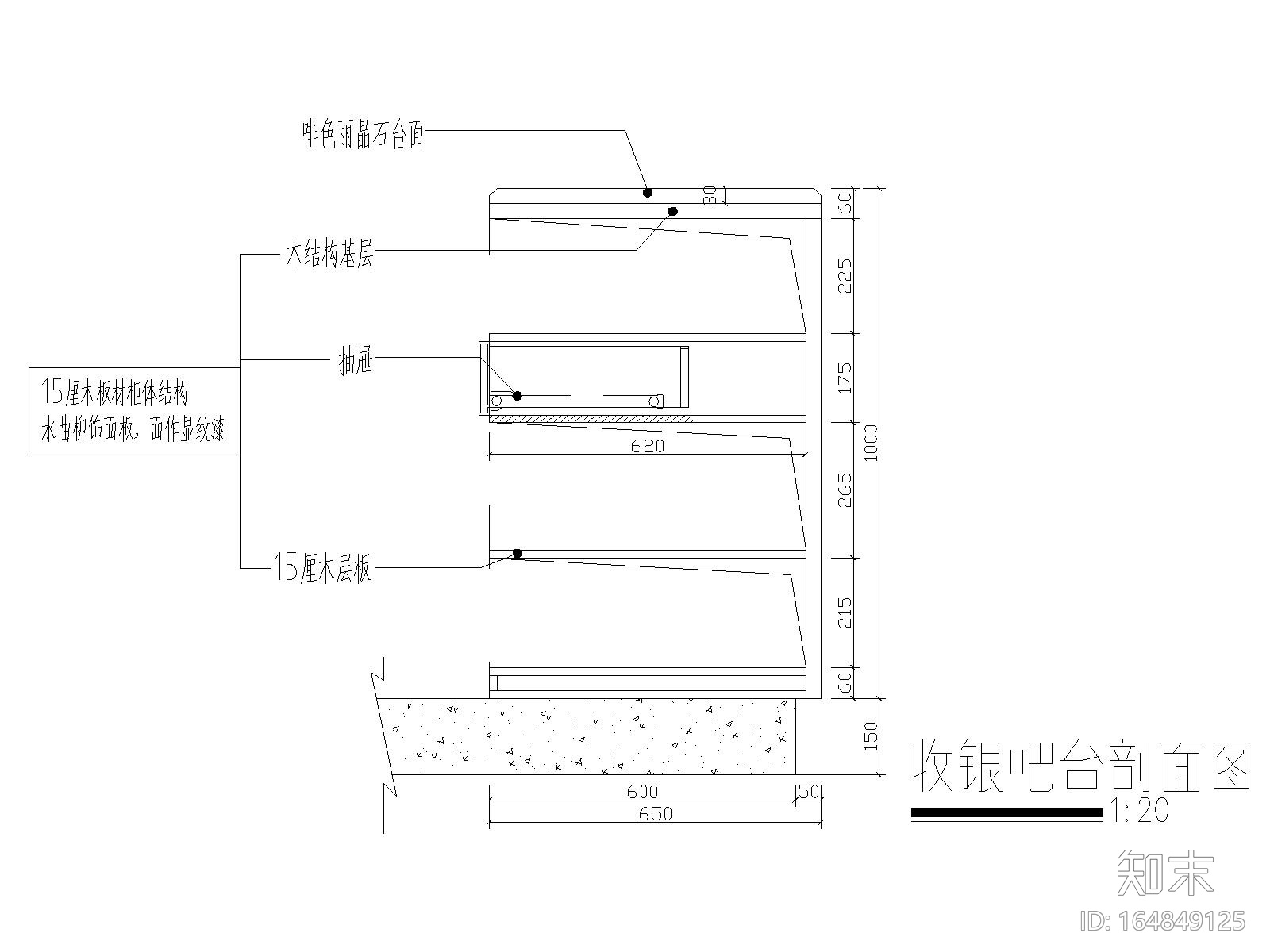 尚悦广场淳手工饮品店施工图_效果图_3Dcad施工图下载【ID:164849125】