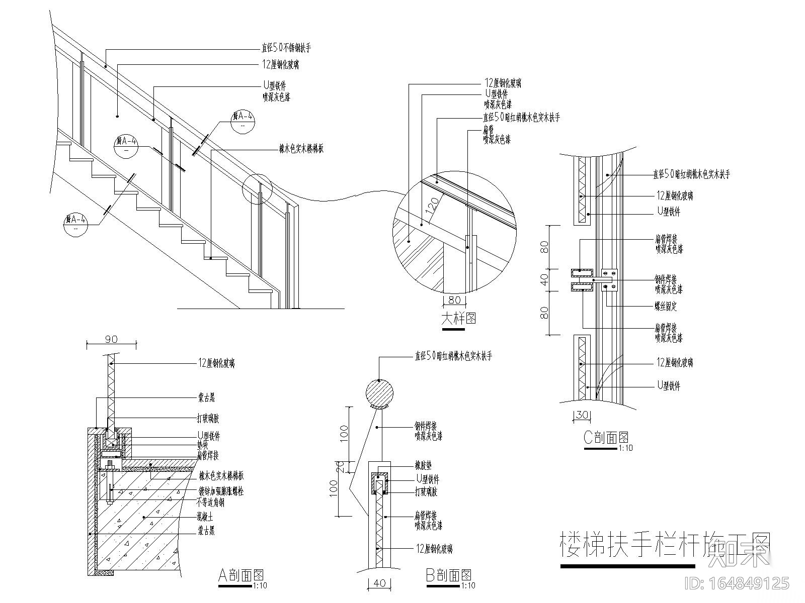 尚悦广场淳手工饮品店施工图_效果图_3Dcad施工图下载【ID:164849125】