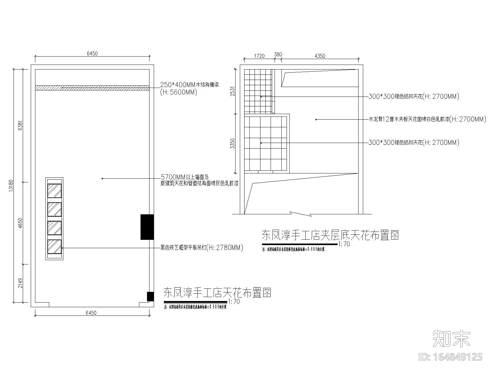 尚悦广场淳手工饮品店施工图_效果图_3Dcad施工图下载【ID:164849125】