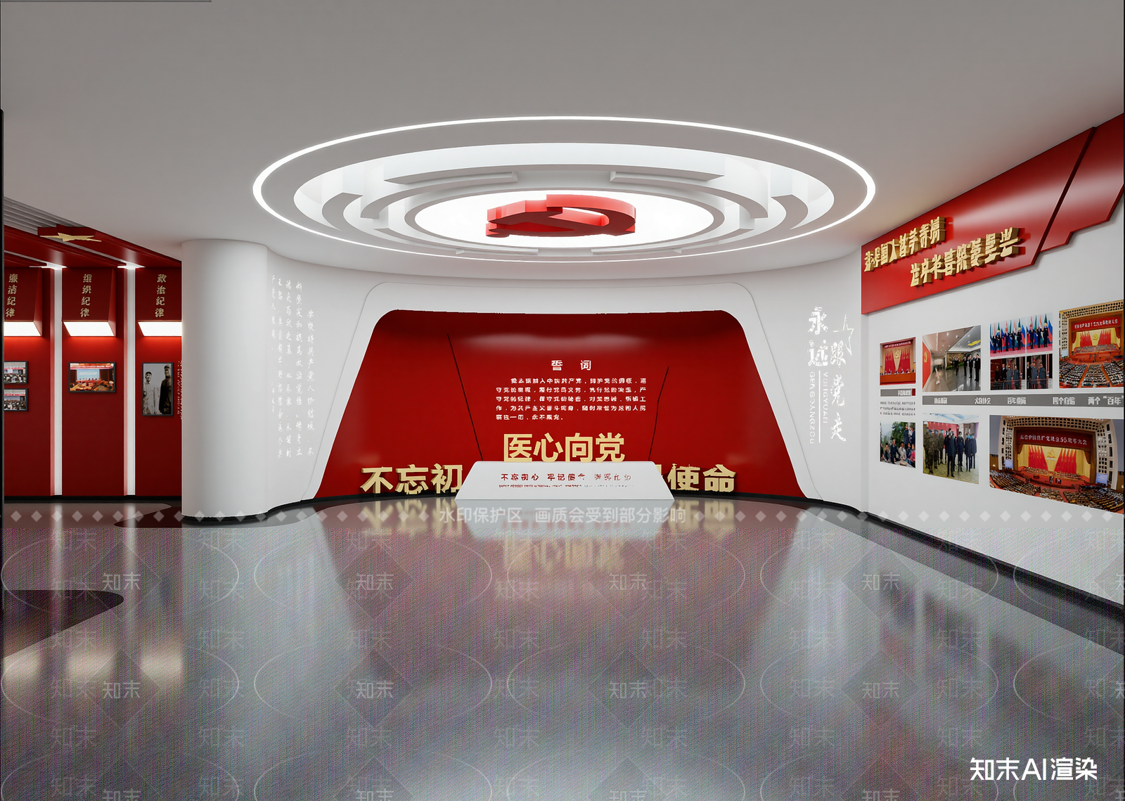 现代党建展厅3D模型下载【ID:1214578665】