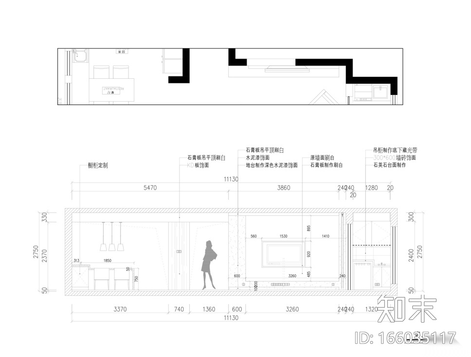 [江苏]Travel台湾风格住宅室内设计施工图（含效果图）施工图下载【ID:166035117】