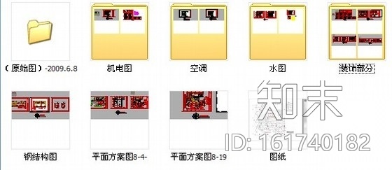 [深圳]首家企业创办股份制商业金融机构支行室内装修施工...cad施工图下载【ID:161740182】