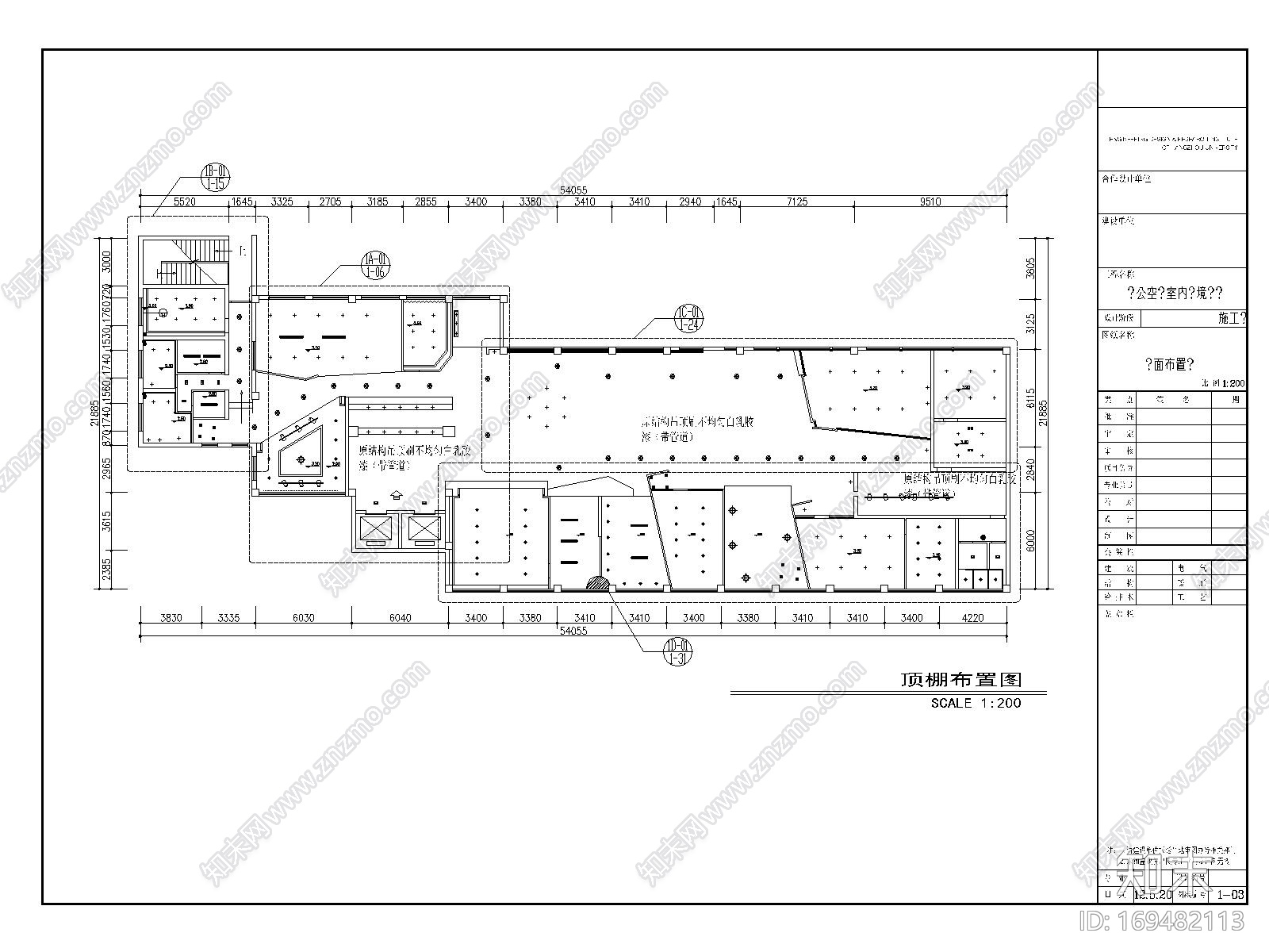 现在工业办公室施工图下载【ID:169482113】