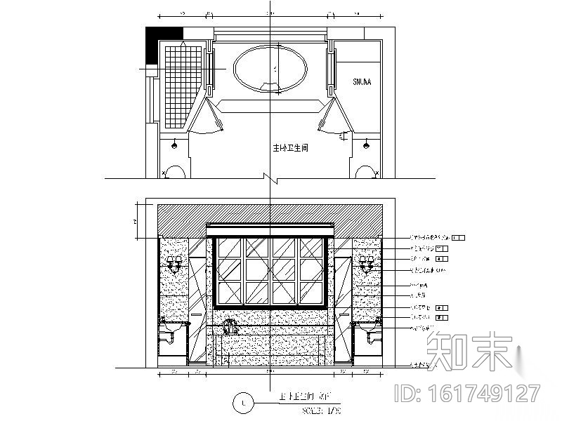 别墅主卧卫生间装修图cad施工图下载【ID:161749127】