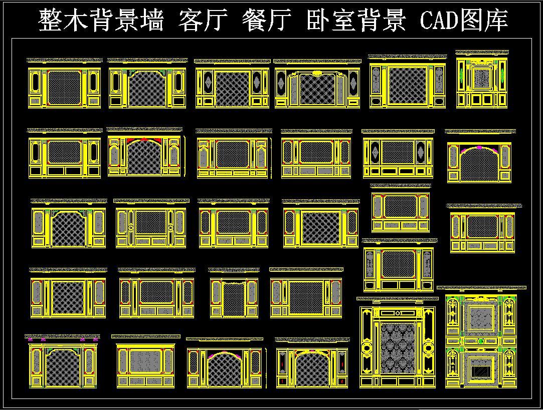 整木背景墙施工图下载【ID:126359275】