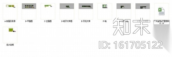 [广州]高档公寓式管理商住楼现代风格两居室装修图cad施工图下载【ID:161705122】