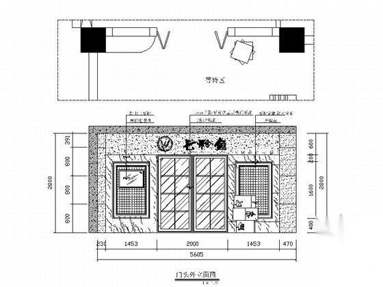 450平米复古小资鱼火锅餐厅施工图（含高清效果图）施工图下载【ID:160708150】