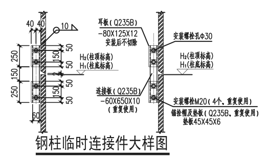 6栋装配式剪力墙施工图下载【ID:167258190】