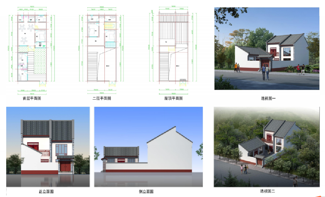 [陕西]陕西省渭南市荆川村村庄规划方案文本施工图下载【ID:164872128】