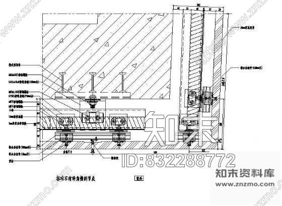 图块/节点标准石材转角横剖节点cad施工图下载【ID:832288772】