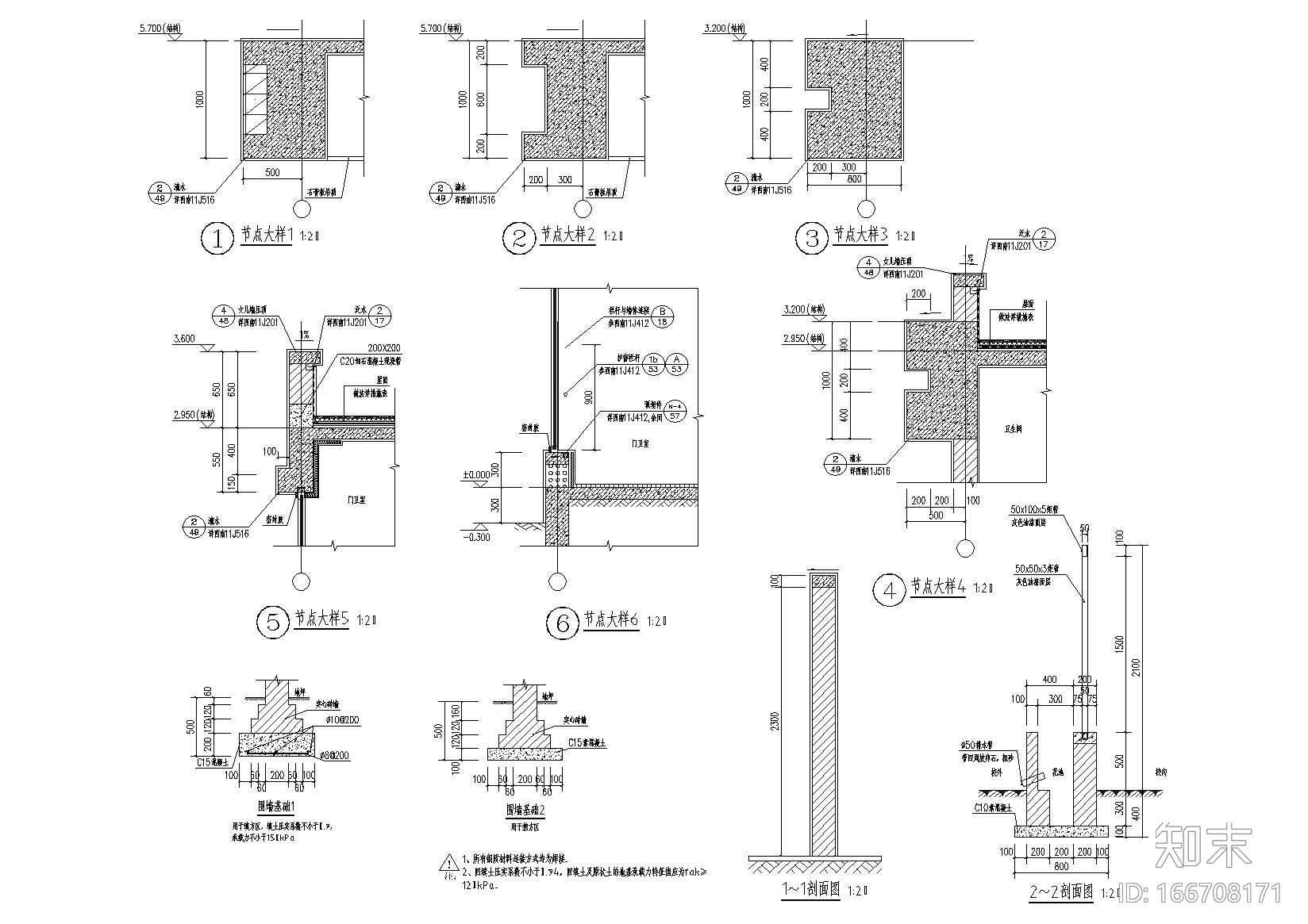 [四川]城市轨道交通职业学院（一期）施工图施工图下载【ID:166708171】
