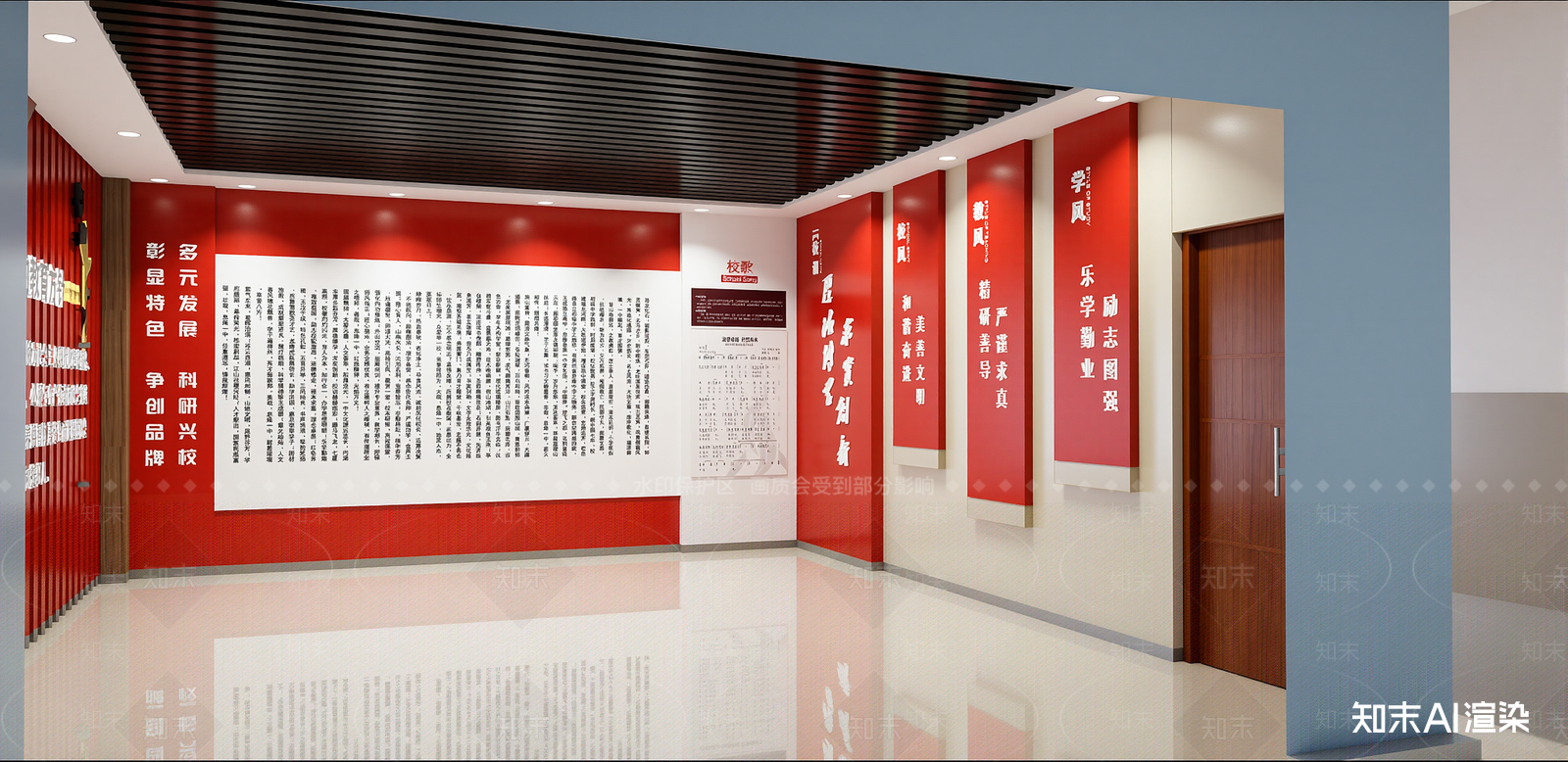 现代党建室SU模型下载【ID:1215205656】