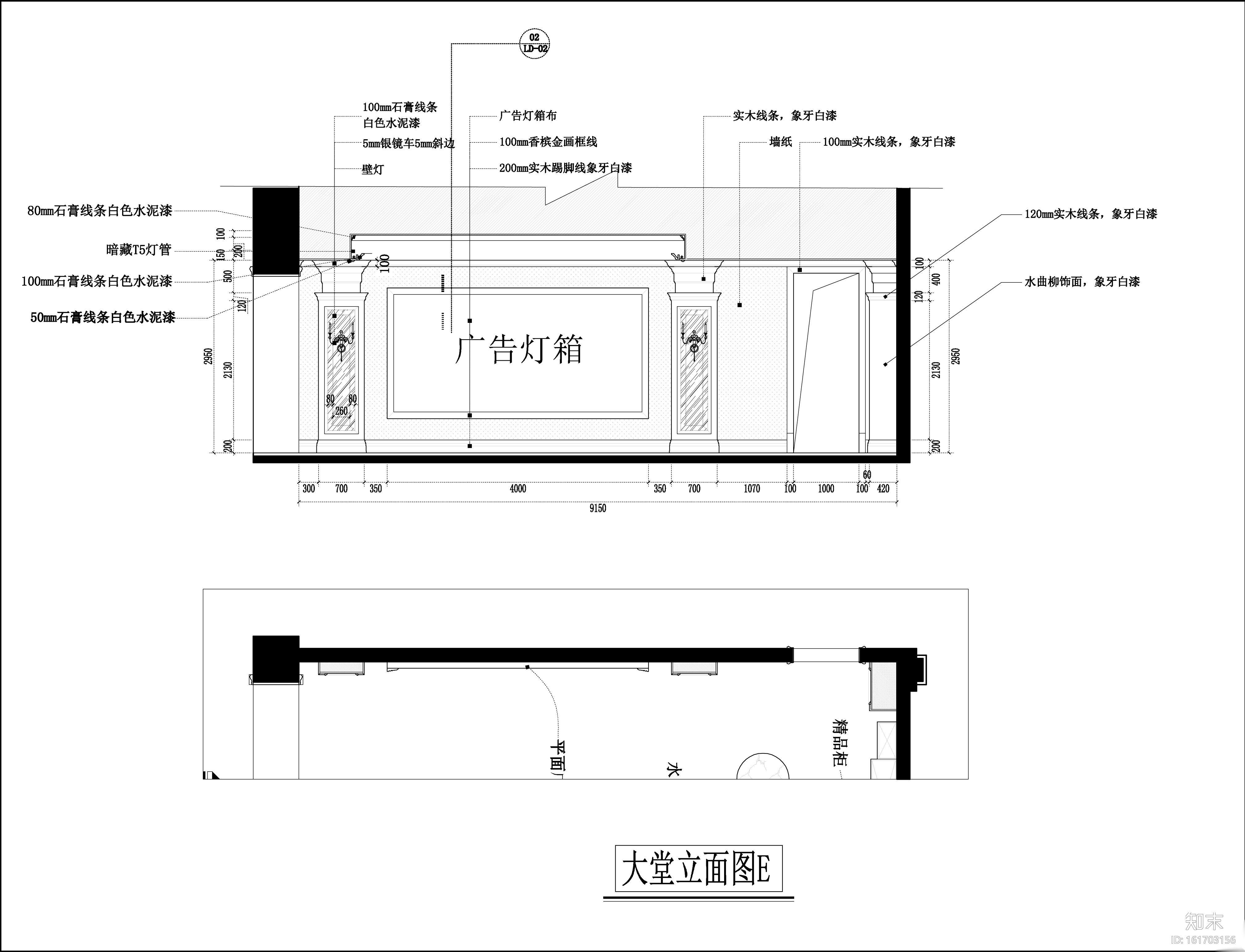 [福州]东方名城第五区售楼部内装施工图cad施工图下载【ID:161703156】