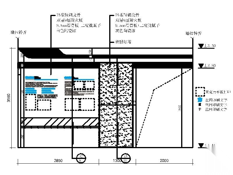 [常州]新区中心区域某科技技术展厅室内设计施工图施工图下载【ID:160407158】