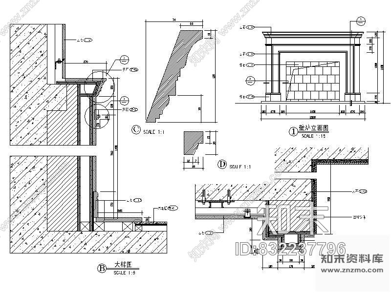 图块/节点别墅云石壁炉详图cad施工图下载【ID:832237796】