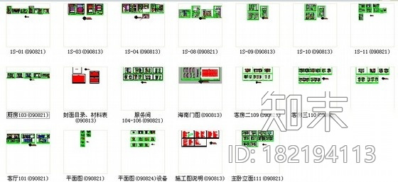 [海南]热带滨海旅游城市现代四居室装修图施工图下载【ID:182194113】