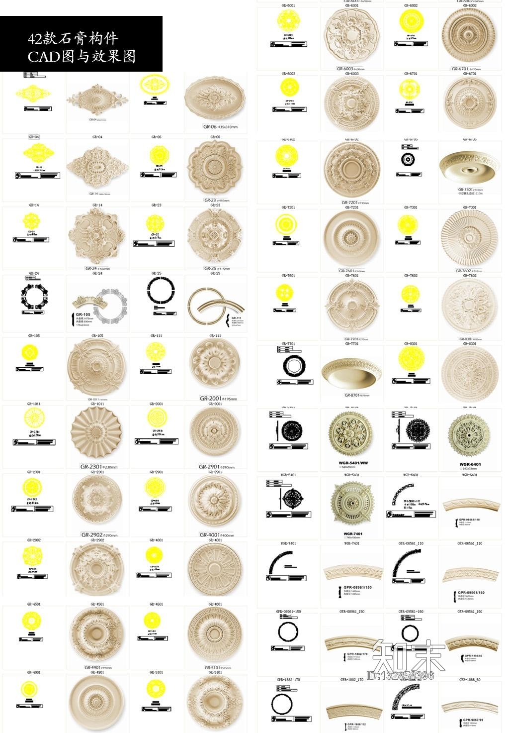 42款施工图下载【ID:132858396】